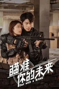 out with a bang season 1 , Moviesflix