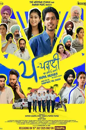 pappa padhayi season 1 , Moviesflix
