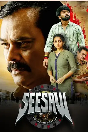 see saw 2025 , Moviesflix