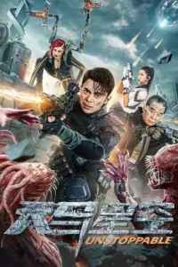 unstoppable 2025 , Moviesflix