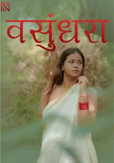 vasundhara 2025 , Moviesflix