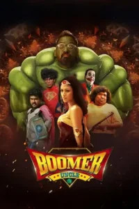 boomer uncle 2024 , Moviesflix