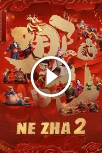 ne zha ii 2025 , Moviesflix